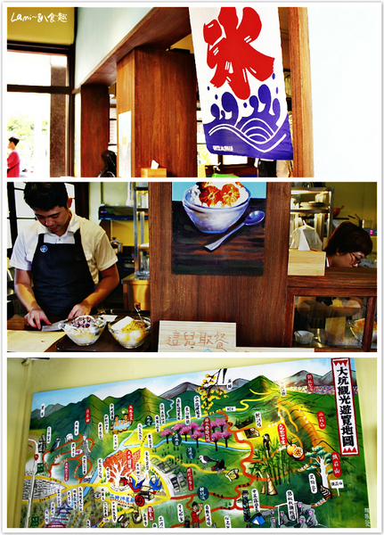 三時冰菓店：【台中】小有名氣到開二店《三時冰菓店》