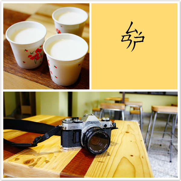 三時冰菓店：【台中】小有名氣到開二店《三時冰菓店》