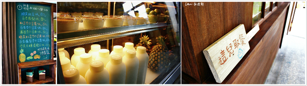 三時冰菓店：【台中】小有名氣到開二店《三時冰菓店》