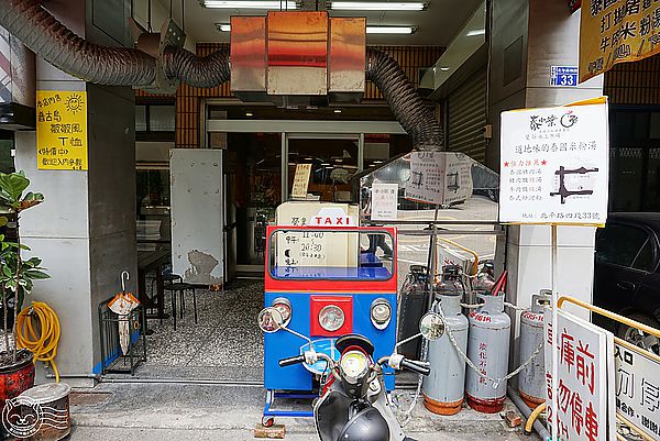 泰小葉泰國米粉湯專賣店:※ 泰小葉泰國米粉湯專賣店 ※【星羽是吃貨-台中】一個因為喜歡成就的夢想,平價美味料多實在,特製醬料碰撞美妙新滋味~(文末有好康)