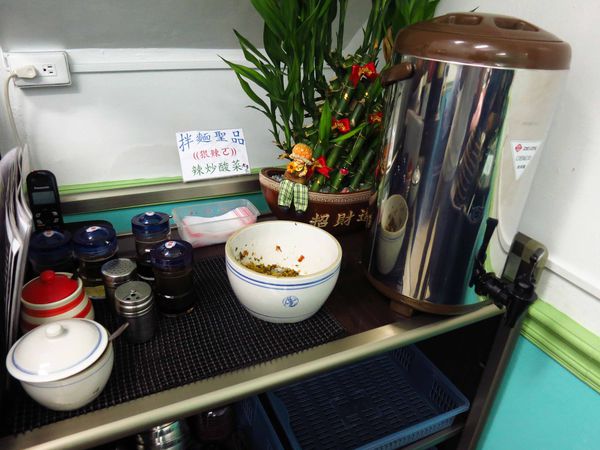 【高雄】老魯記麵食館-品嚐食材原始的美味