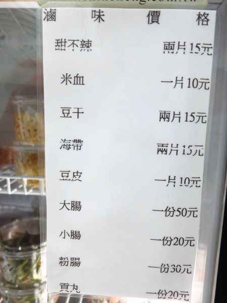 【高雄】老魯記麵食館-品嚐食材原始的美味