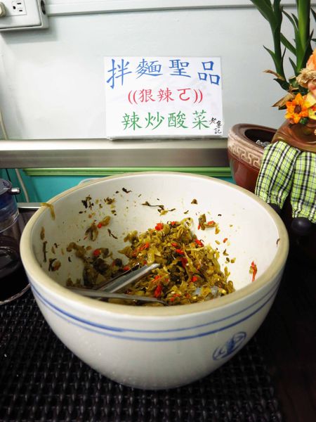 【高雄】老魯記麵食館-品嚐食材原始的美味