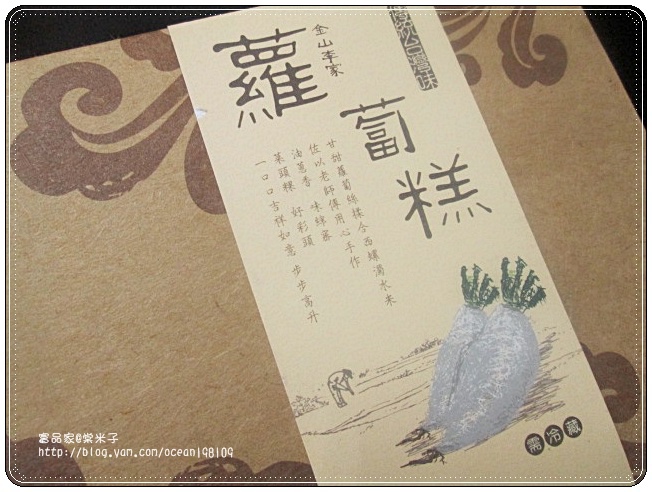 蘿蔔盒1.JPG