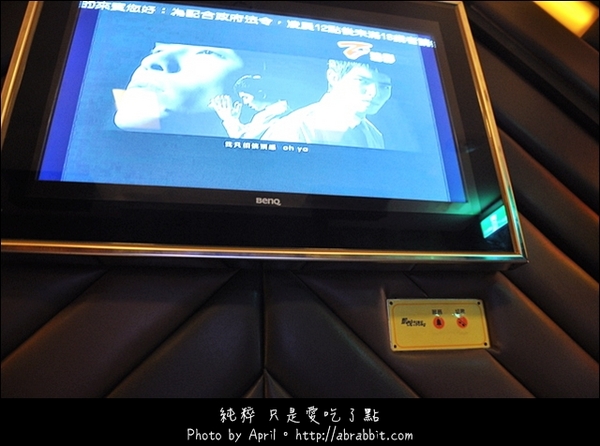 凱悅YES KTV(台中店):凱悅YES KTV(台中店)–高貴不貴的KTV歡唱享受,台中便宜唱歌推薦