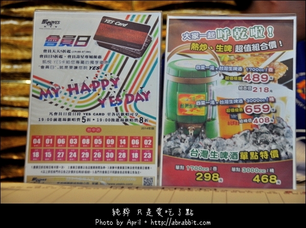 凱悅YES KTV(台中店):凱悅YES KTV(台中店)–高貴不貴的KTV歡唱享受,台中便宜唱歌推薦