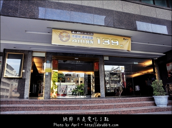 凱悅YES KTV(台中店):凱悅YES KTV(台中店)–高貴不貴的KTV歡唱享受,台中便宜唱歌推薦