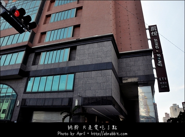 凱悅YES KTV(台中店):凱悅YES KTV(台中店)–高貴不貴的KTV歡唱享受,台中便宜唱歌推薦