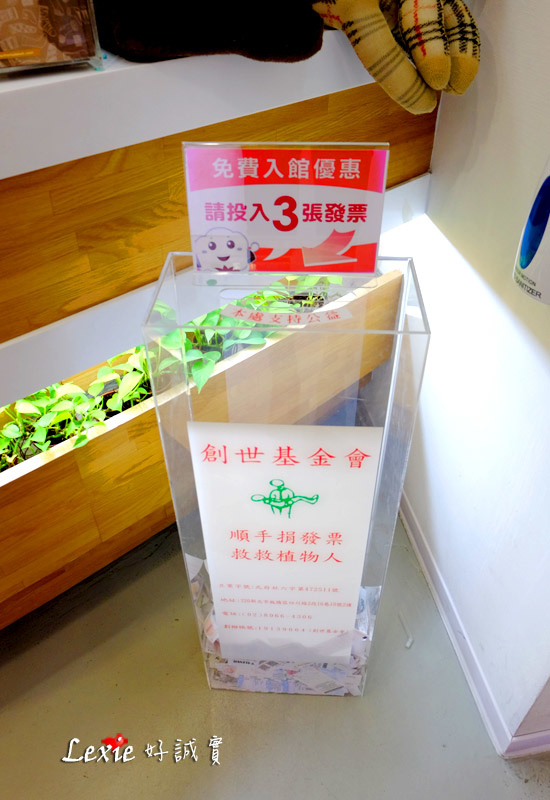 吳福洋襪子故事館19