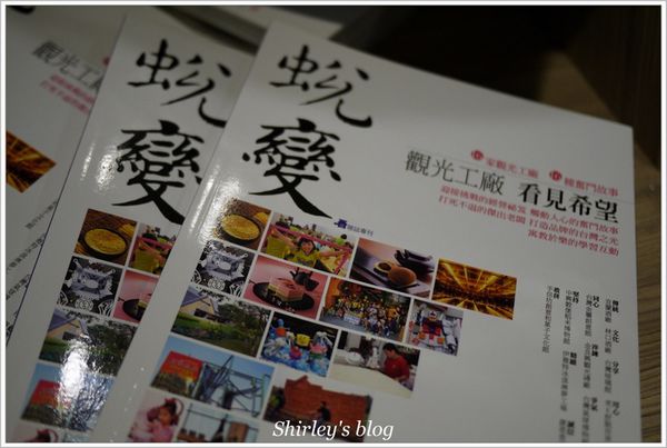 吳福洋針織(股):林口‧吳福洋襪子故事館