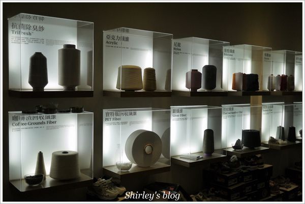 吳福洋針織(股):林口‧吳福洋襪子故事館