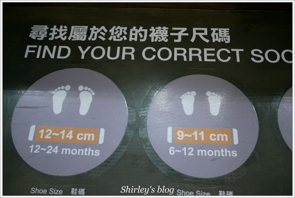 吳福洋針織(股):林口‧吳福洋襪子故事館