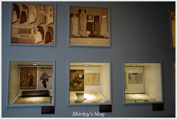 吳福洋針織(股):林口‧吳福洋襪子故事館