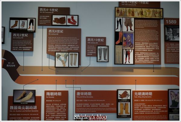 吳福洋針織(股):林口‧吳福洋襪子故事館