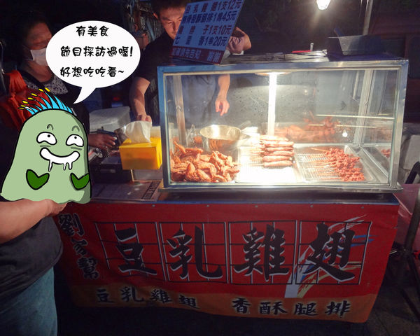 建國夜市-12拷貝.jpg