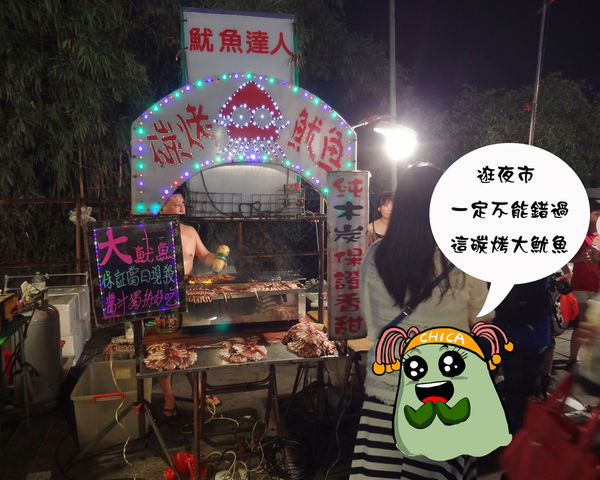 建國夜市-16拷貝.jpg