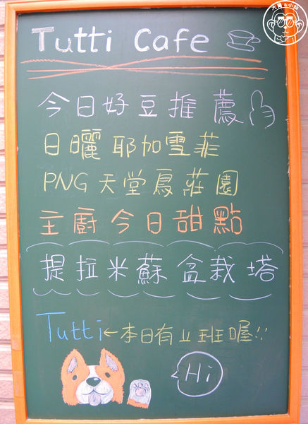 Tutti Cafe圖比咖啡創意早午餐(敦北):呷飽祙【台北松山・Tutti Café(敦北店)】副店長是大明星