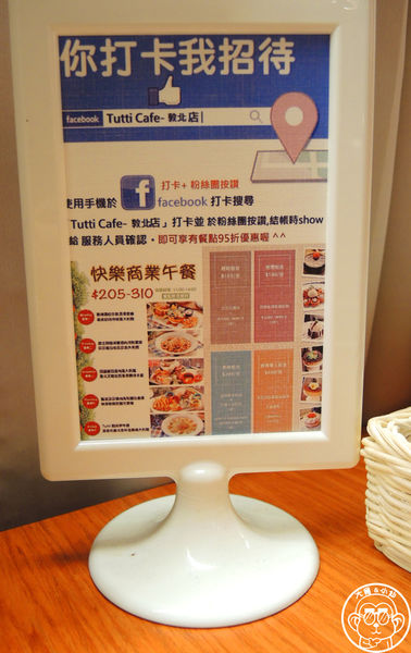 Tutti Cafe圖比咖啡創意早午餐(敦北):呷飽祙【台北松山・Tutti Café(敦北店)】副店長是大明星