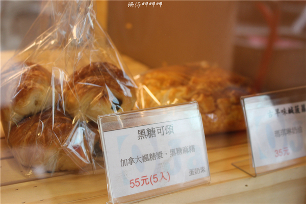 歐嘉手感烘焙坊(中華店)：歐嘉手感烘焙坊✪低糖、低油、低熱量的手感烘焙~103.08.25