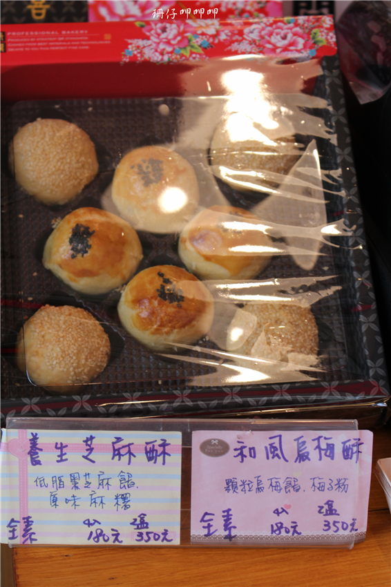 歐嘉手感烘焙坊(中華店)：歐嘉手感烘焙坊✪低糖、低油、低熱量的手感烘焙~103.08.25