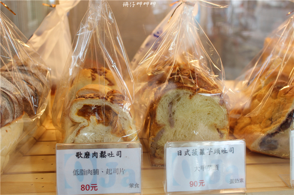 歐嘉手感烘焙坊(中華店)：歐嘉手感烘焙坊✪低糖、低油、低熱量的手感烘焙~103.08.25