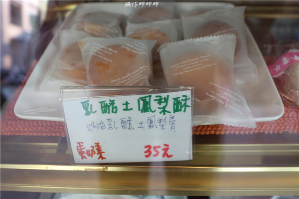 歐嘉手感烘焙坊(中華店)：歐嘉手感烘焙坊✪低糖、低油、低熱量的手感烘焙~103.08.25