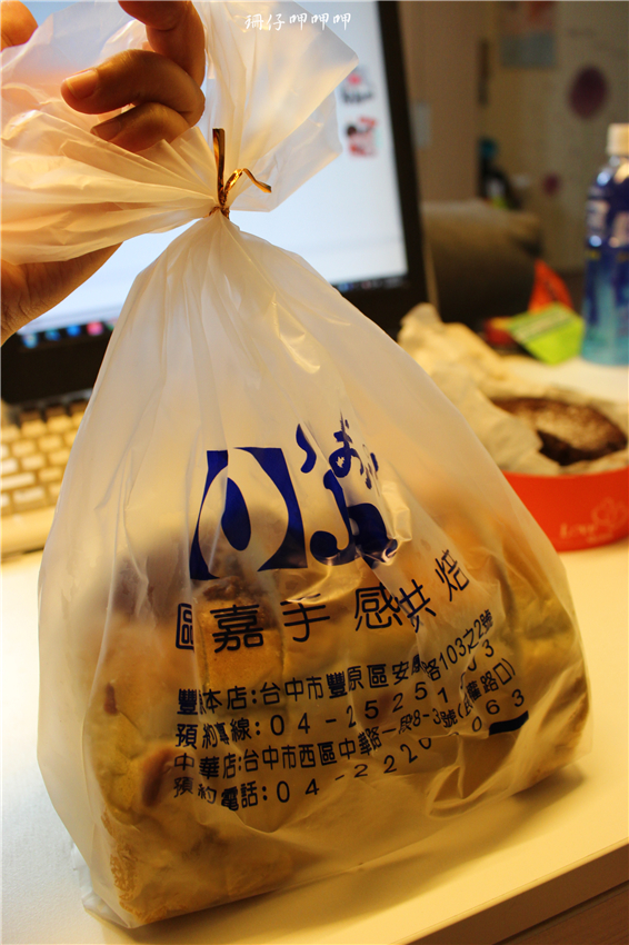 歐嘉手感烘焙坊(中華店)：歐嘉手感烘焙坊✪低糖、低油、低熱量的手感烘焙~103.08.25