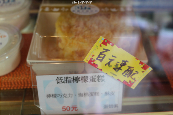 歐嘉手感烘焙坊(中華店)：歐嘉手感烘焙坊✪低糖、低油、低熱量的手感烘焙~103.08.25