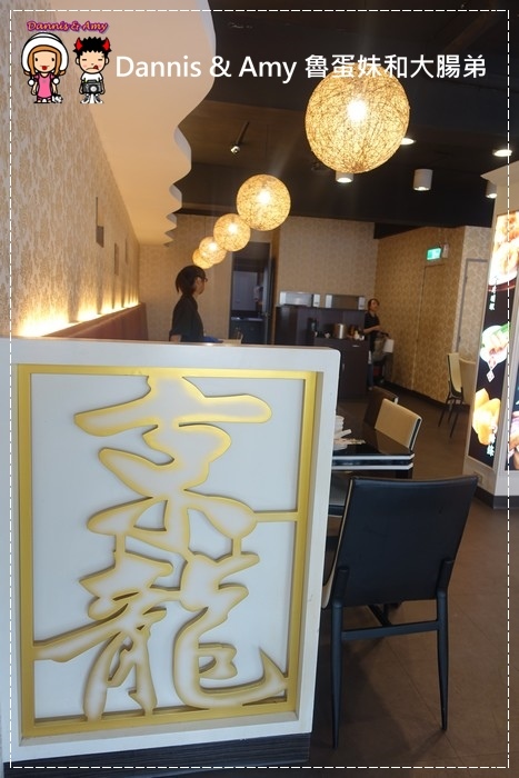  20160813《新竹食品路餐廳》 京龍港式飲茶港式點心  ︱附影片 (39).jpg