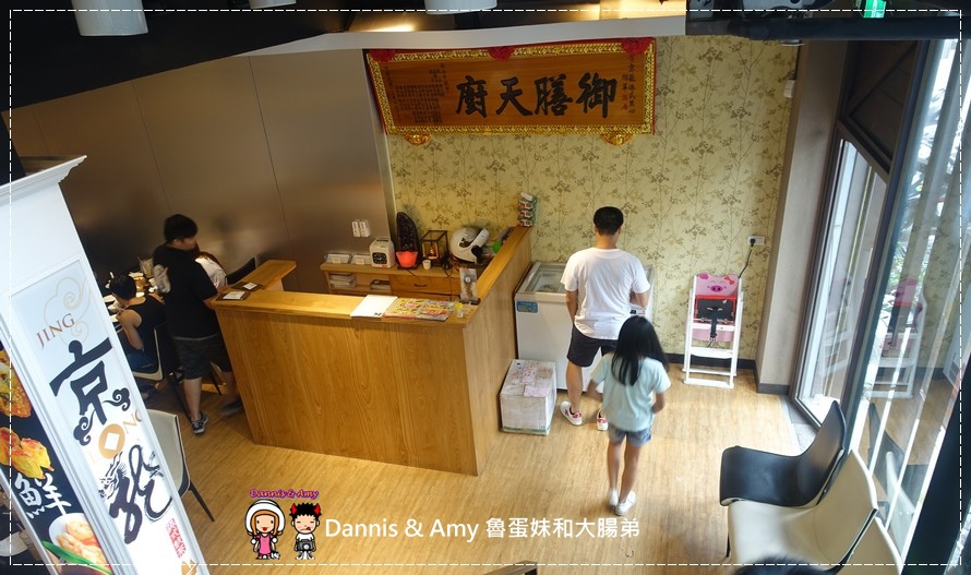  20160813《新竹食品路餐廳》 京龍港式飲茶港式點心  ︱附影片 (41).jpg