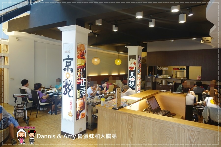  20160813《新竹食品路餐廳》 京龍港式飲茶港式點心  ︱附影片 (8).jpg