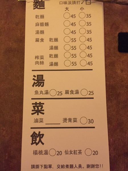 小丰川：[台南]老店新意 在地人才知道的傳統溫暖麵館 小丰川