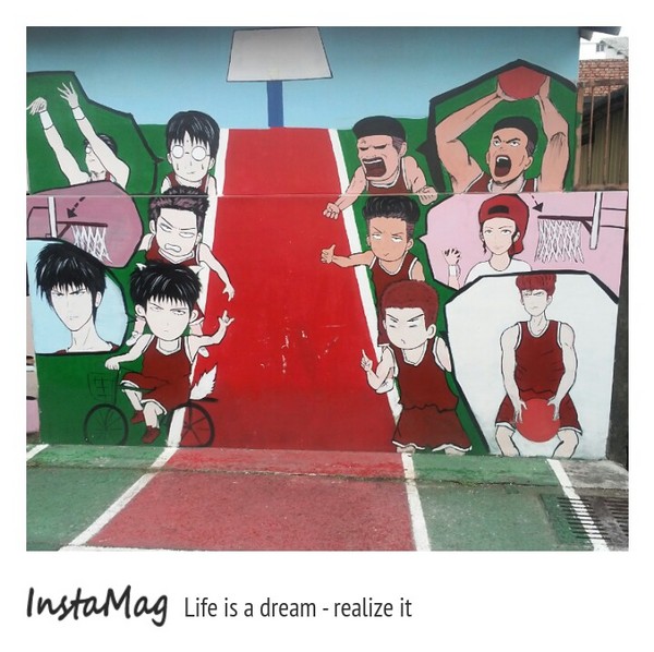 田尾海豐崙彩繪村:田尾海豐村彩繪巷灌籃高手