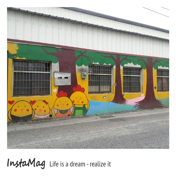 田尾海豐崙彩繪村:田尾海豐村彩繪巷灌籃高手