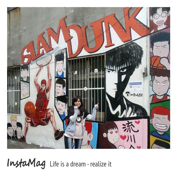 田尾海豐崙彩繪村:田尾海豐村彩繪巷灌籃高手