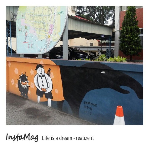 田尾海豐崙彩繪村:田尾海豐村彩繪巷灌籃高手