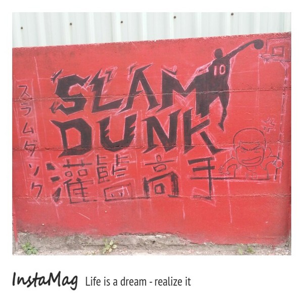 田尾海豐崙彩繪村:田尾海豐村彩繪巷灌籃高手