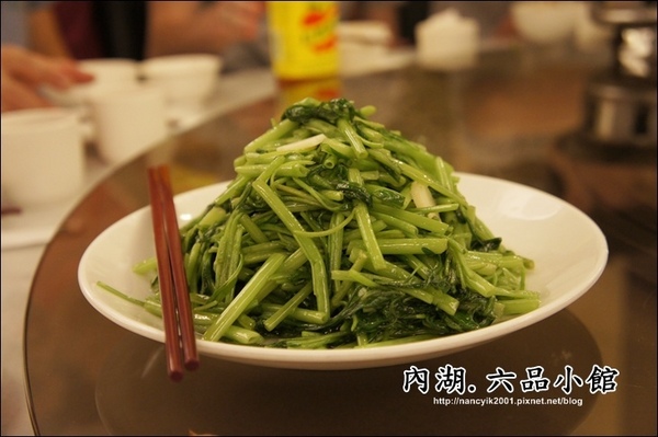 六品小館(內湖店):永康商圈30年老店內湖開分店【六品小館】