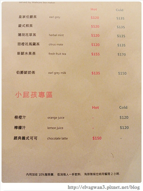 景美-等一個人咖啡-老闆娘特調-阿不思-Caf'e Waiting Love-48-819 (69)-1