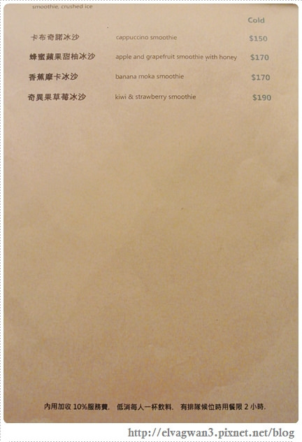 景美-等一個人咖啡-老闆娘特調-阿不思-Caf'e Waiting Love-49-819 (72)-1