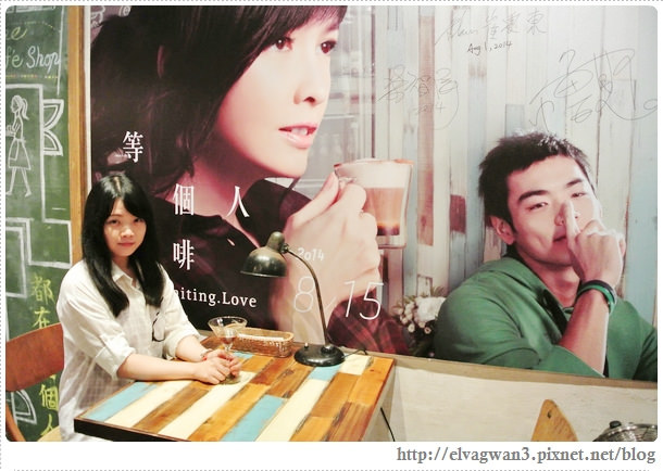 景美-等一個人咖啡-老闆娘特調-阿不思-Caf'e Waiting Love-54-819 (102)-1