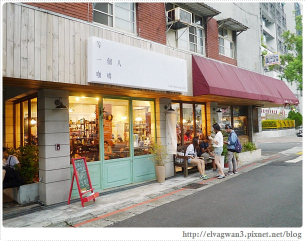 景美-等一個人咖啡-老闆娘特調-阿不思-Caf'e Waiting Love-1