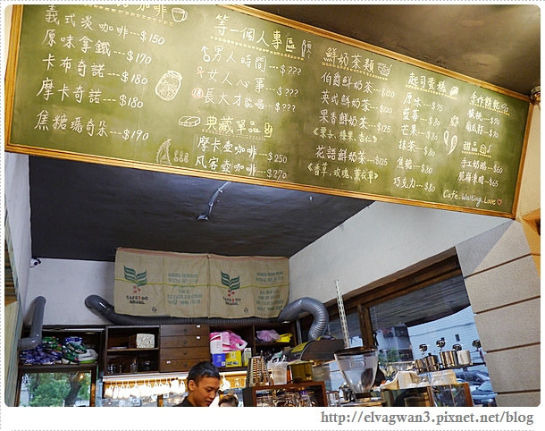 景美-等一個人咖啡-老闆娘特調-阿不思-Caf'e Waiting Love-9-281-1