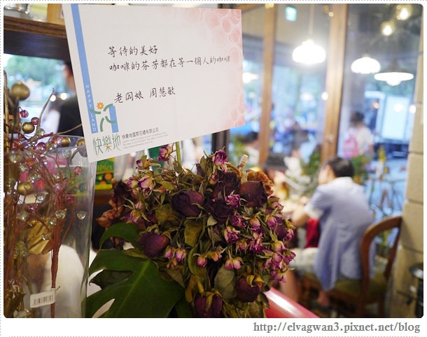 景美-等一個人咖啡-老闆娘特調-阿不思-Caf'e Waiting Love-17-216-1