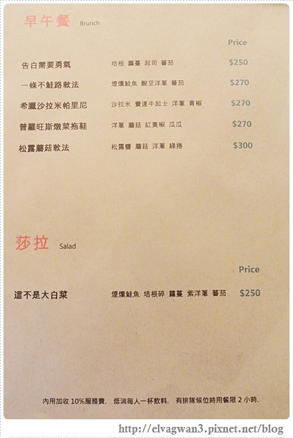 景美-等一個人咖啡-老闆娘特調-阿不思-Caf'e Waiting Love-51-819 (75)-1