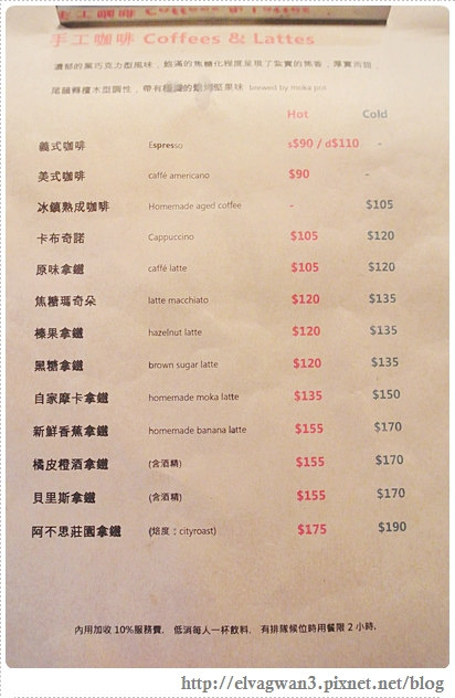 景美-等一個人咖啡-老闆娘特調-阿不思-Caf'e Waiting Love-46-819 (65)-1