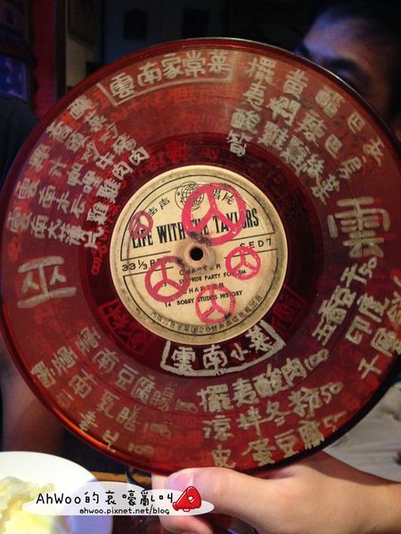 相片 2014-8-16 下午6 17 53