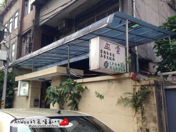 相片 2014-8-16 下午5 47 16