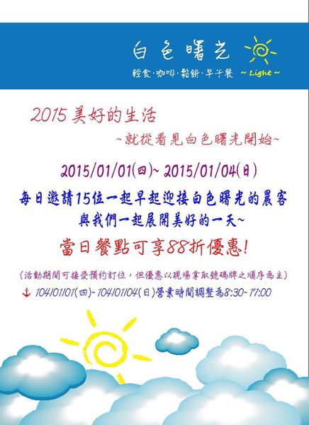 10846600_1005106949505454_2113522734_n