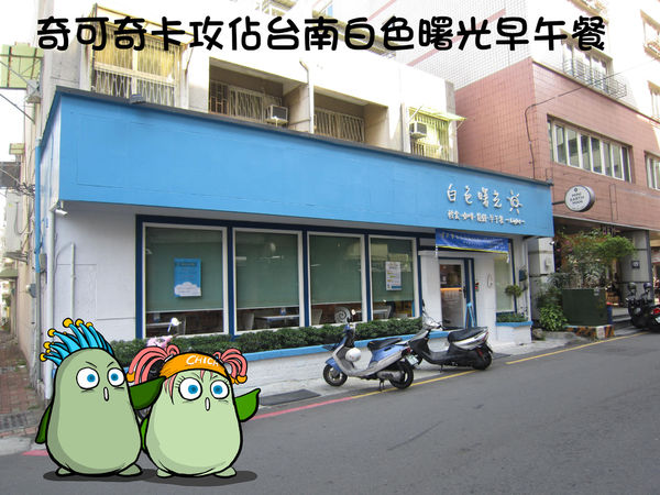 奇可-白色曙光-1